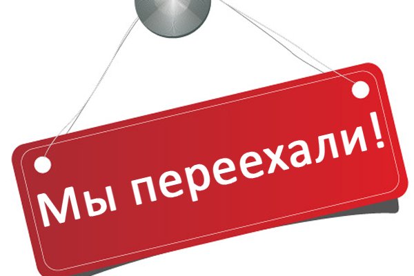 Кракен супернет только через стор