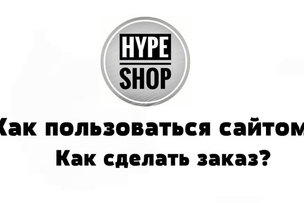 Кракен сообщество