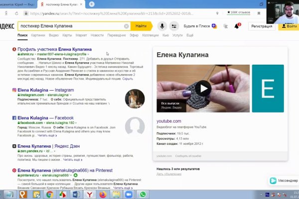 Как найти актуальную ссылку на кракен