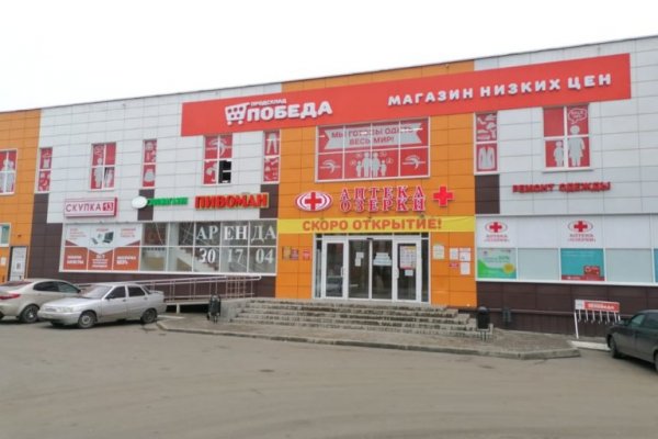 Кракен супернет маркет ссылка тор