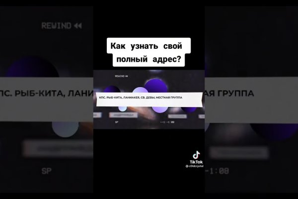 Kraken whitenet зеркала