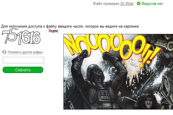 Кракен нарко шоп