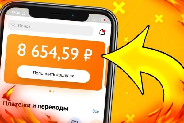 Кракен лучший маркетплейс