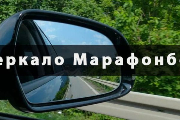 Кракен зеркало store