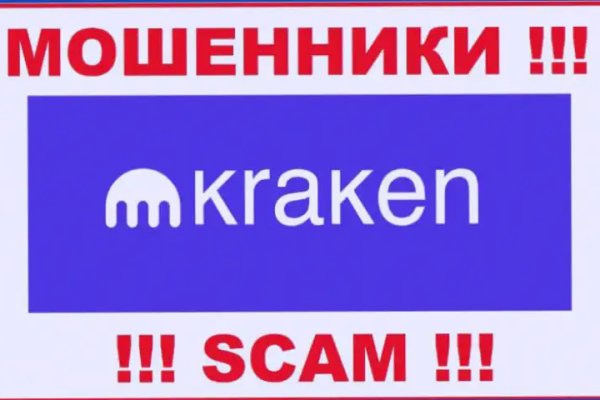 Где взять ссылку на кракен