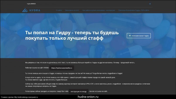 Кракен маркетплейс как зайти