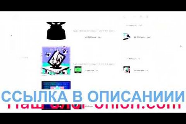 Сайт мега кракен