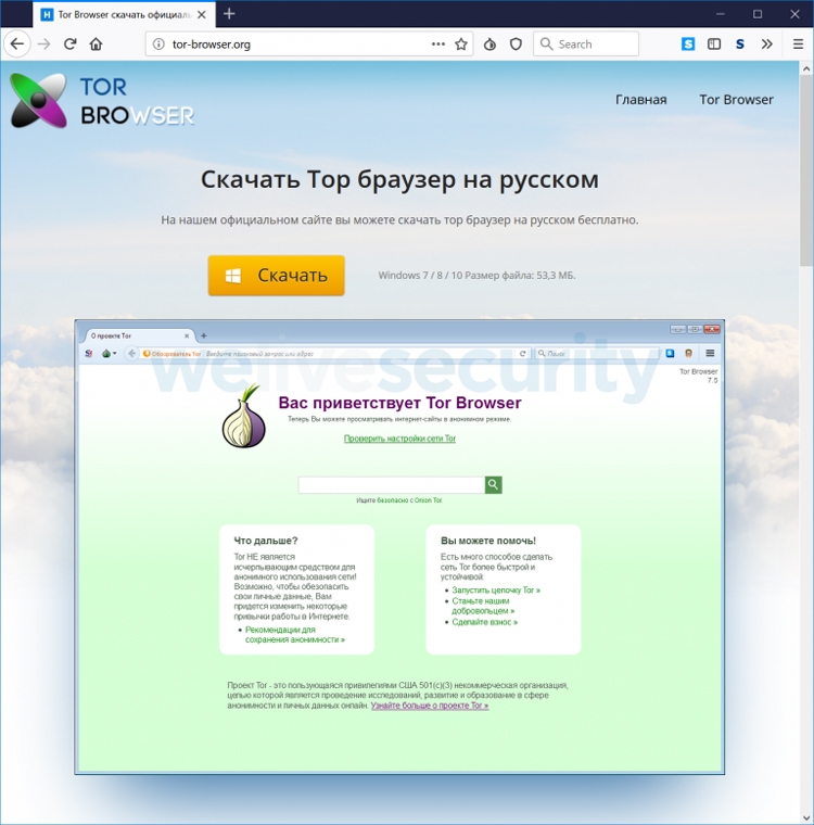 Как восстановить аккаунт на кракене